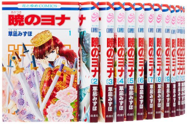 中古】【非常に良い】暁のヨナ コミック 1-18巻セット (花とゆめCOMICS)