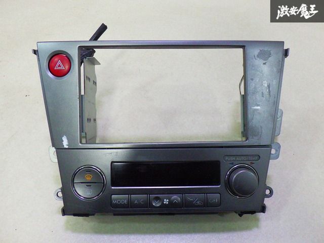 レガシィ　BP5 オーディオパネル ストア出品】 SUBARU スバル 純正 BP5 レガシィ 前期 2DIN ナビ 用