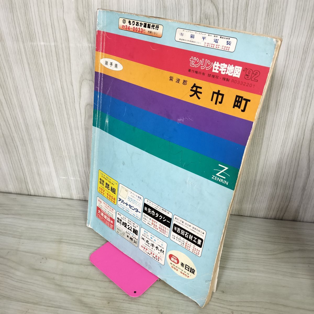 海のはじまり -ディレクターズカット版- DVD-BOX AirPods PRO 第2世代 右耳 A2698 #374