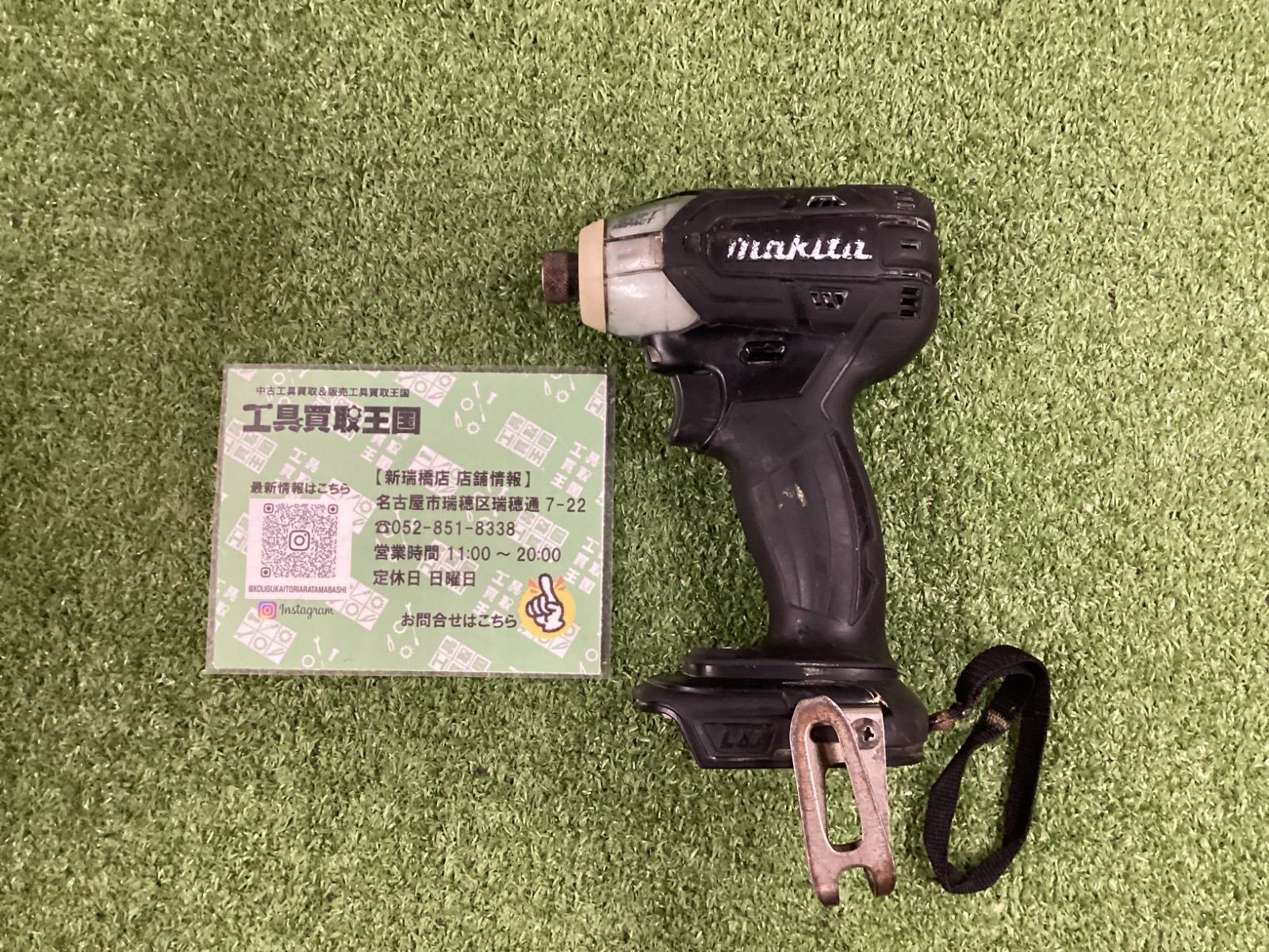 C makita マキタ 18 v充電式ソフトインパクトドライバ 黒 本体のみ