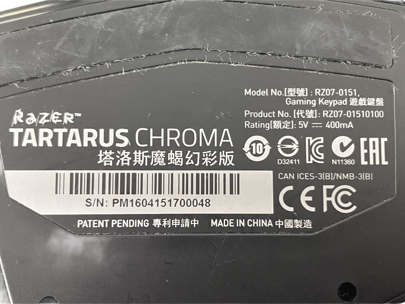 Razer RZ07-0151 Tartarus Chroma メンブレン左手用キーパッド