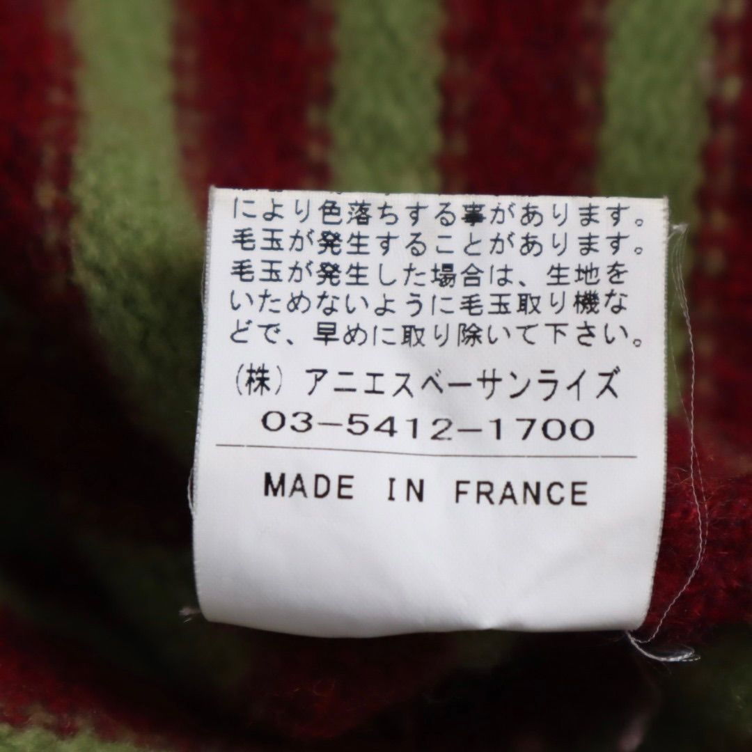 vintage 90s 00s agnes b homme フランス製 ボーダー ニット セーター