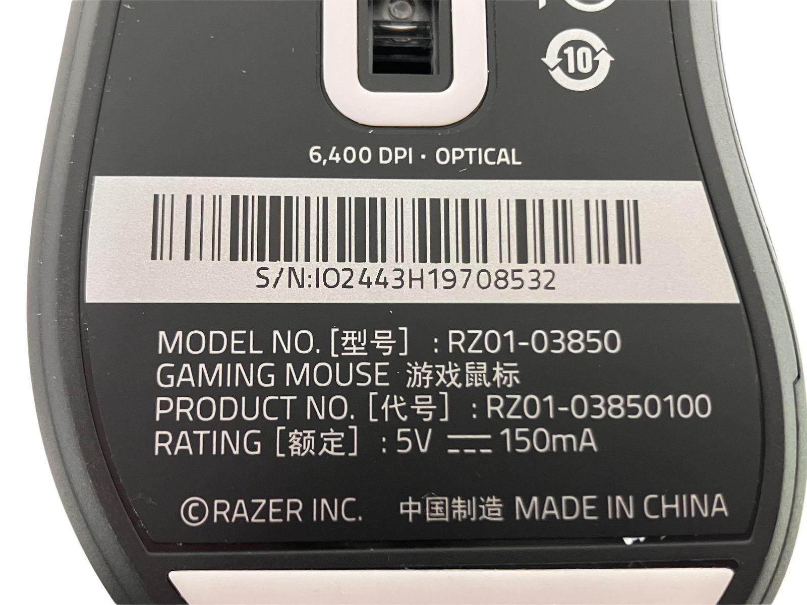 3点セット レイザー