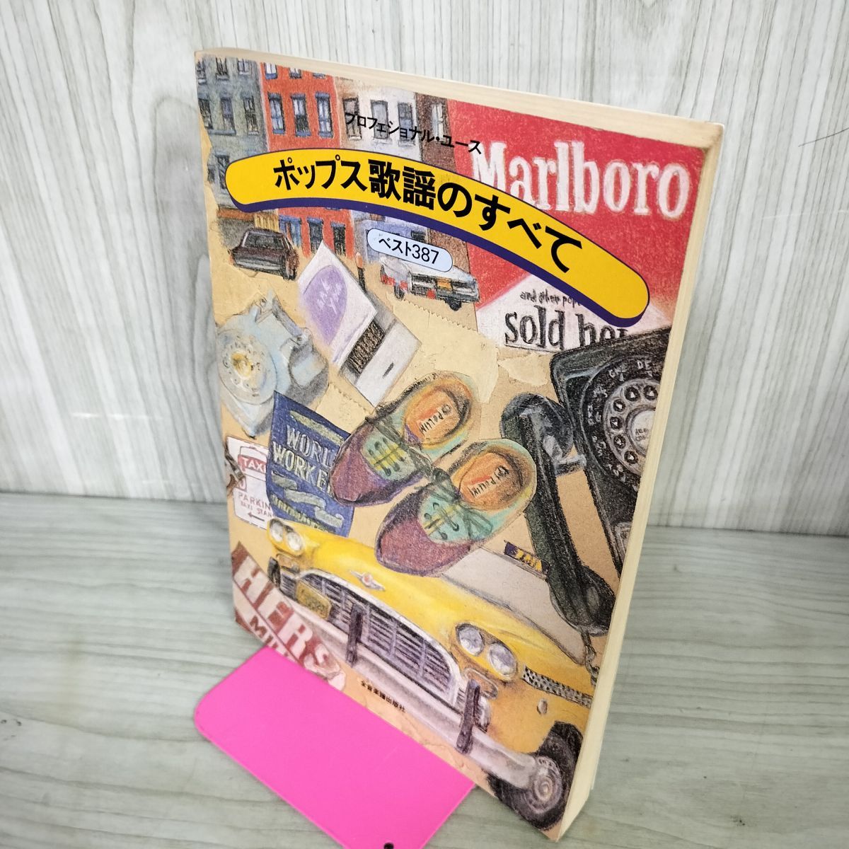 日向坂46 ってか TSUTAYA lifestylin 直筆サイン入りポスター