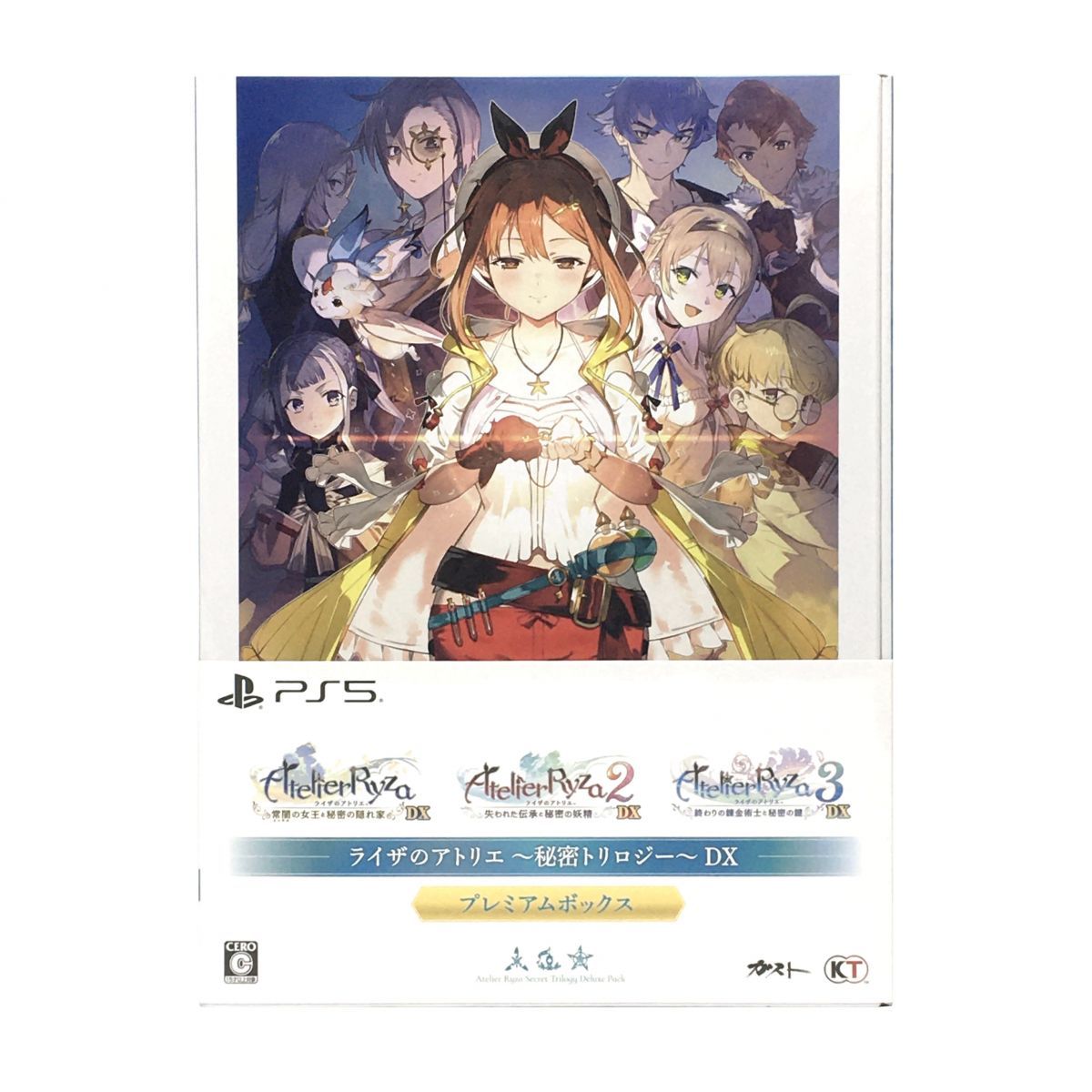 PS 5 ソフト ライザのアトリエ～秘密トリロジ～ DX ムボックス