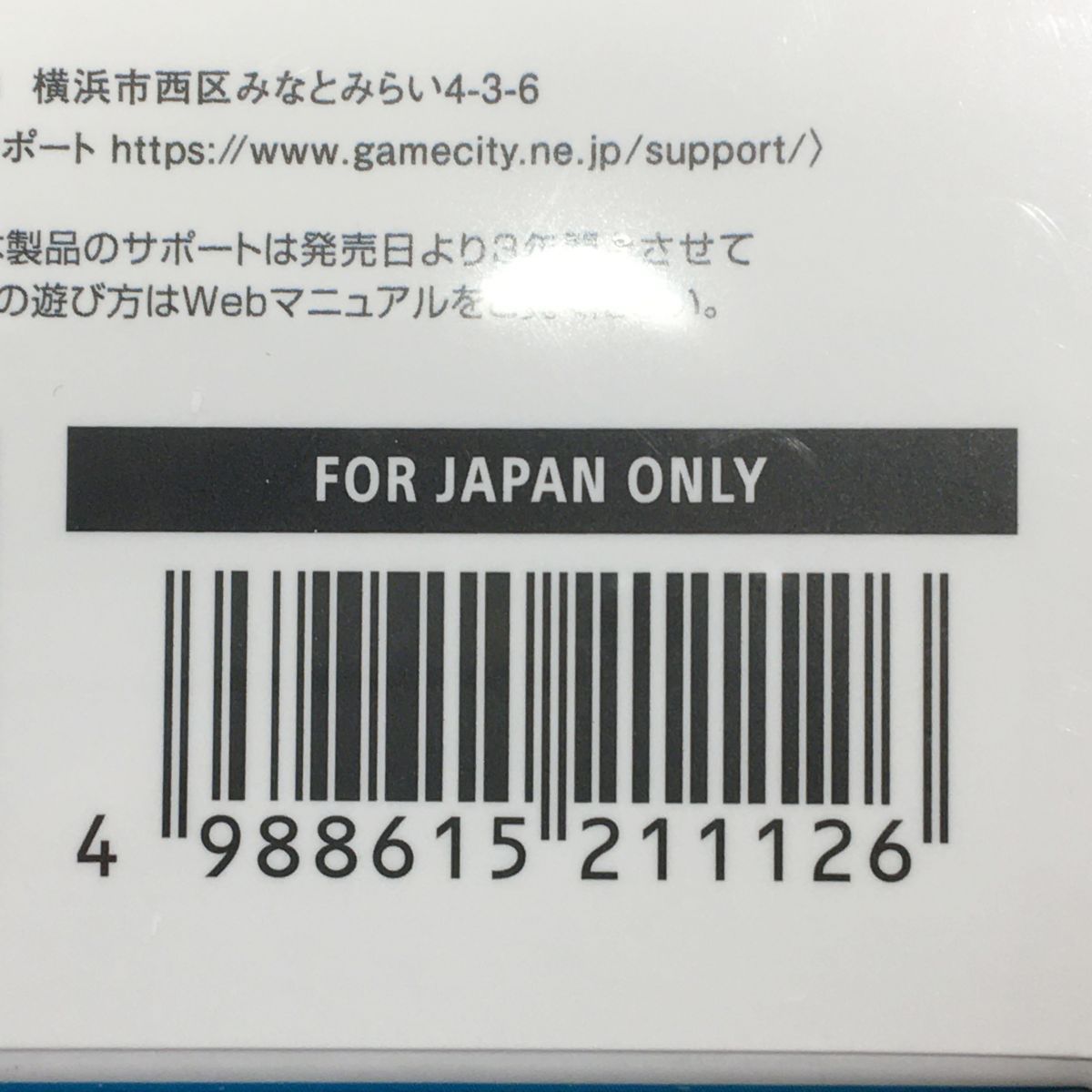 ソフト ライザのアトリエ～秘密トリロジ～