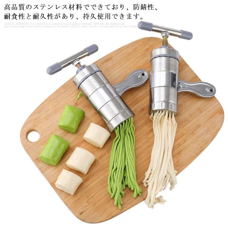 製麺機 パスタマシン 手動式 ステンレス製 回転式 家庭用 多用途 使用