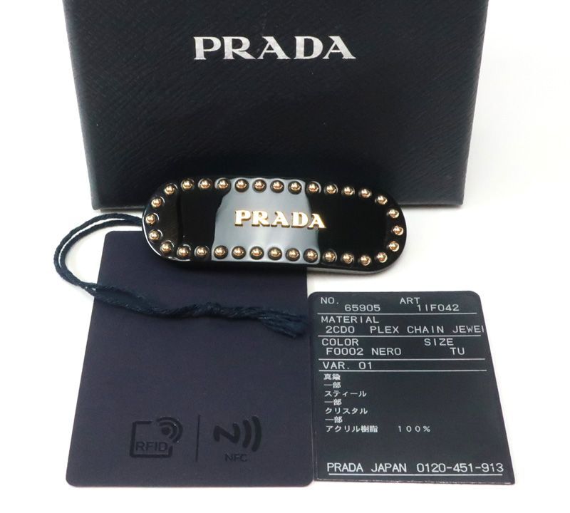 未使用 プラダ 現行モデル プレックス ヘアクリップ 髪留め バレッタ