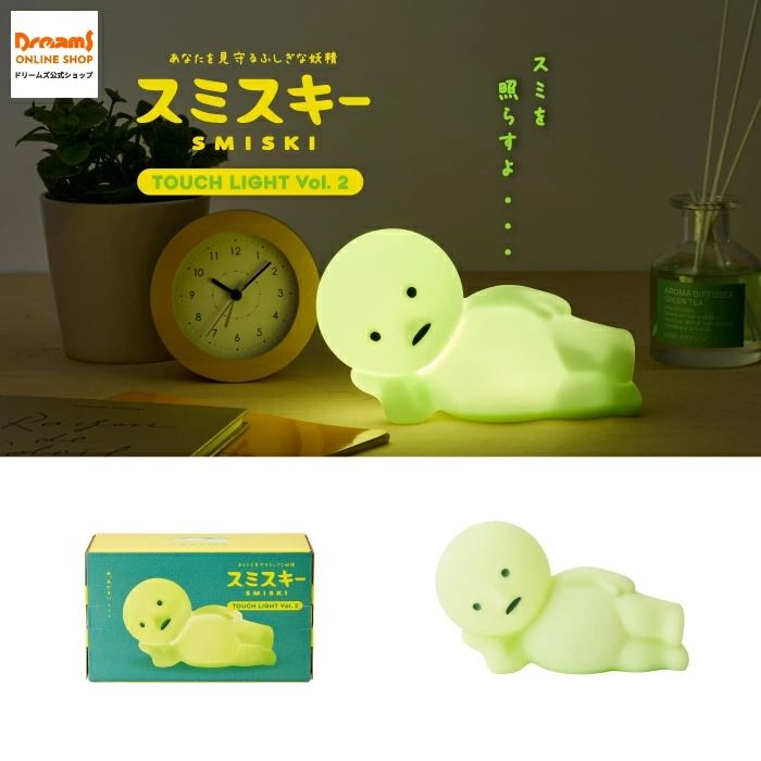 新品・送料無料】SMISKI Touch Light Vol.2 スミスキー タッチライト 2