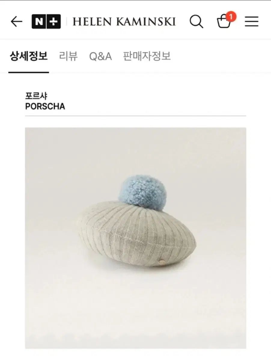 Helen Kaminski ヘレンカミンスキー カシミア ベレー帽