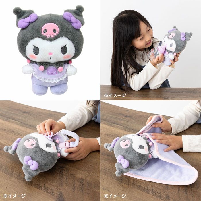 新品・送料無料】サンリオ ぬいぐるみおせわセット (ベビー) クロミ