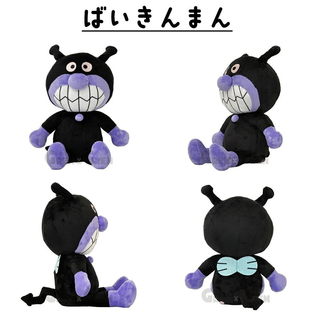 アンパンマン ぬいぐるみ 黒マント アンパンマン ぬいぐるみ 抱き人形 アンパンマン（約50cm） とっても