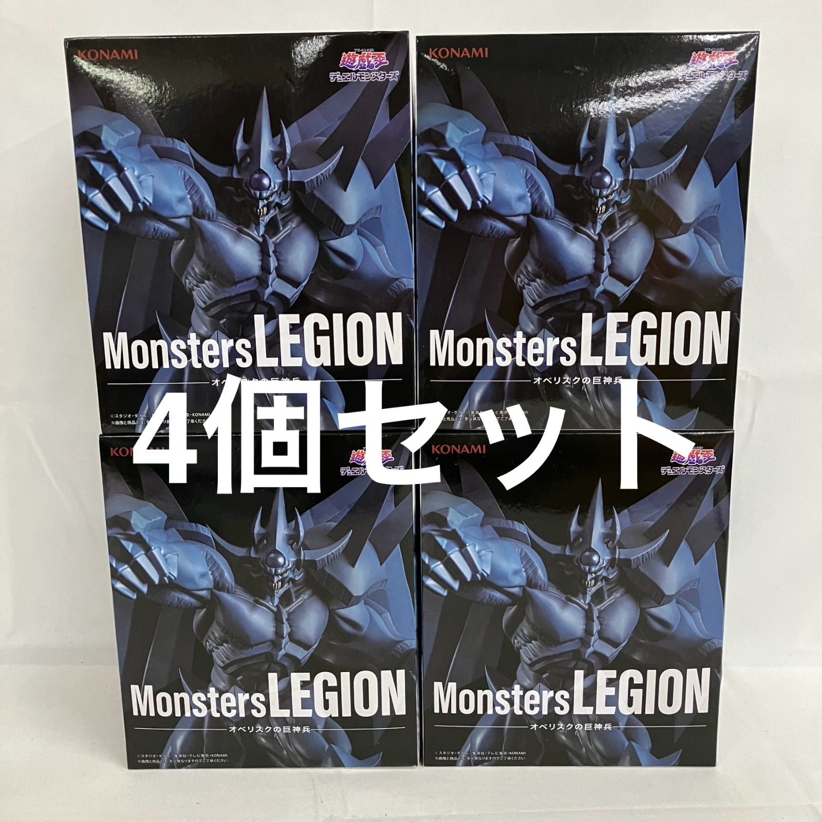 未開封 遊戯王 Monsters LEGION オベリスクの巨神兵 フィギュア 4個 