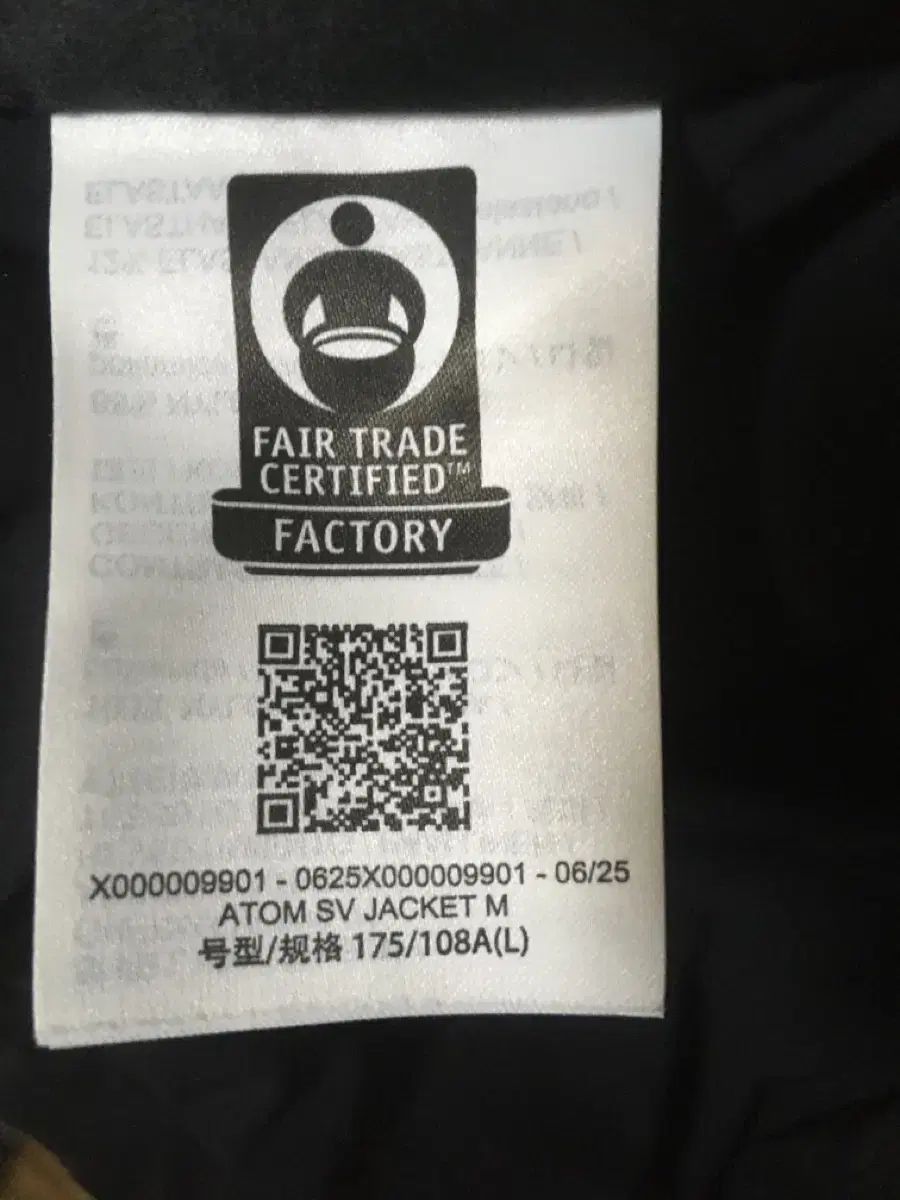  ARC TERYX アークテリクス FW 25 Atom アトム SV ジャケット ブラック その他 アウター