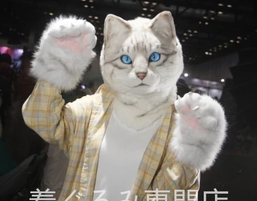猫 リアル 着ぐるみ ヘッド ケモノ ファースーツ マスク ぬいぐるみ コスプレ コスチューム kigurumi 一点物
