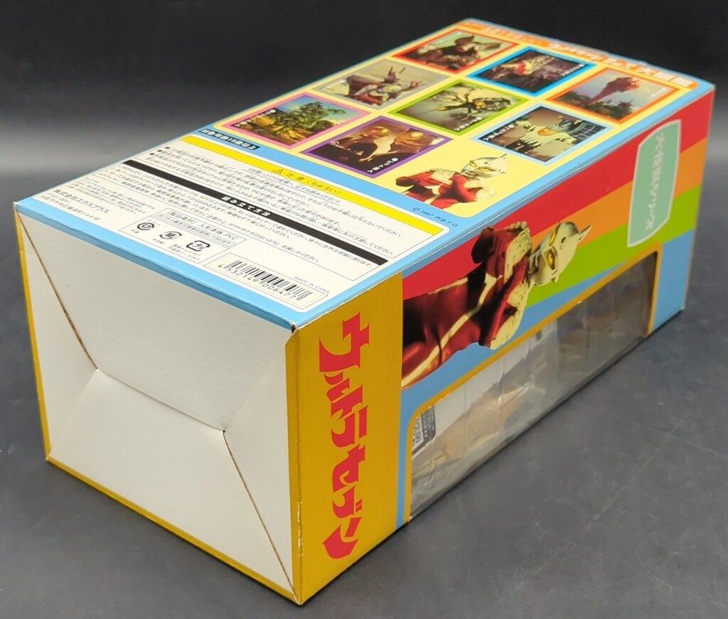 エクスプラス 大怪獣シリーズ チブル星人 少年リック限定版 - メルカリ