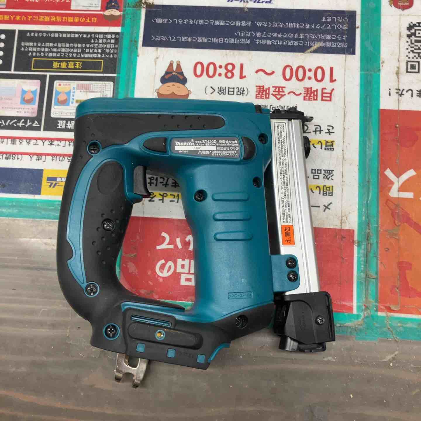 マキタ makita コードレスタッカー ST 420 DZ