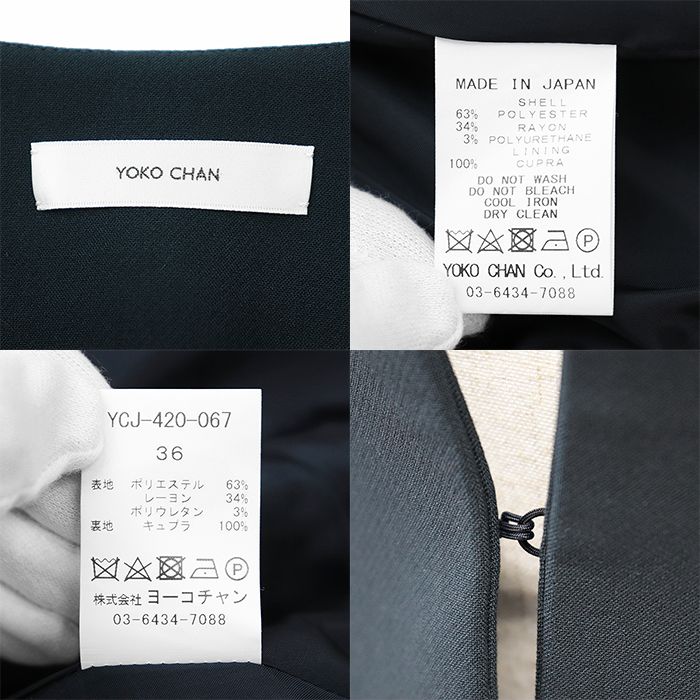 SALE【美品】YOKO CHAN ヨーコチャン ノーカラージャケット ウエスト