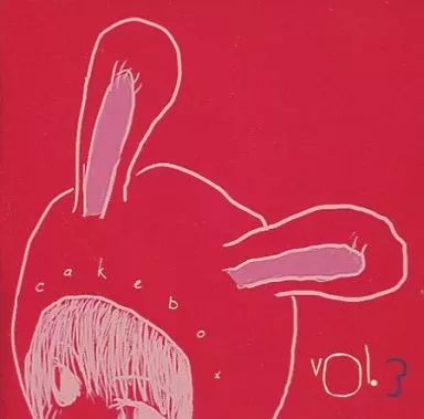 同人音楽CDソフト cakebox vol.3 |