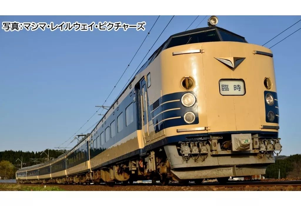 鉄道模型 HOゲージ 1 80 583系電車 JR東日本N N 2 編成セット 6両 HO 9119