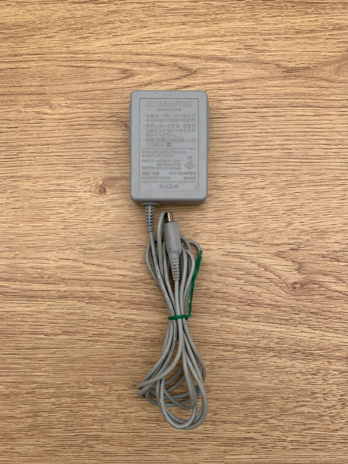  安心補償 ニンテンドー DSi LL 本体 UTL 001 グリーン アダプター付属 1209 205 本体(DS i) ニンテンドーDS