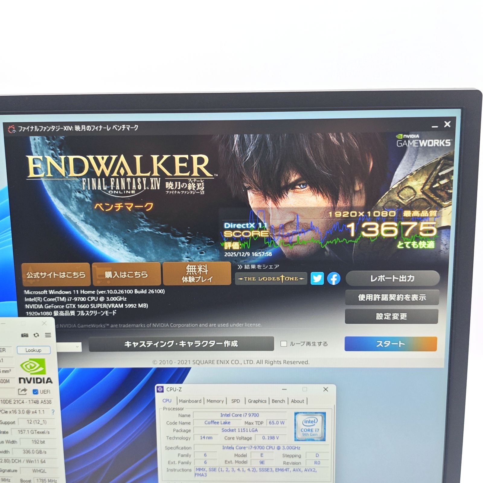 （新品未開封）GATEWEY　ゲートウェイ DX6785-H76VH/G66　NVIDIA GeForceGTX 1660 SUPER　ゲーミングPC Gateway DX6785-H76VH/G66 ゲーミングPC i7-9700/GTX1660Super/メモリ