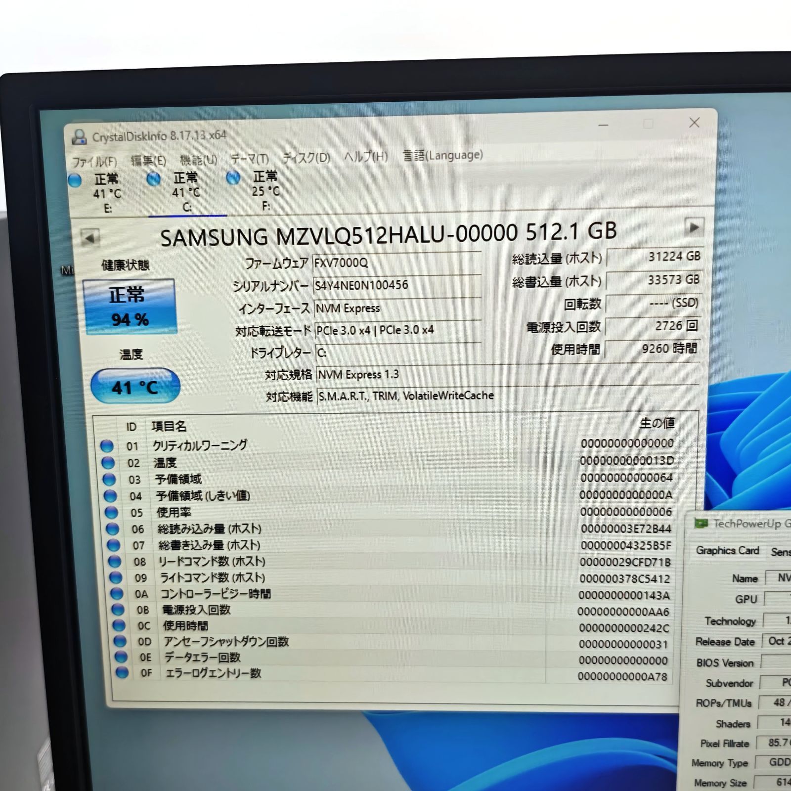 Gateway DX6785-H76VH/G66 ゲーミングPC i7-9700/GTX1660Super/メモリ 