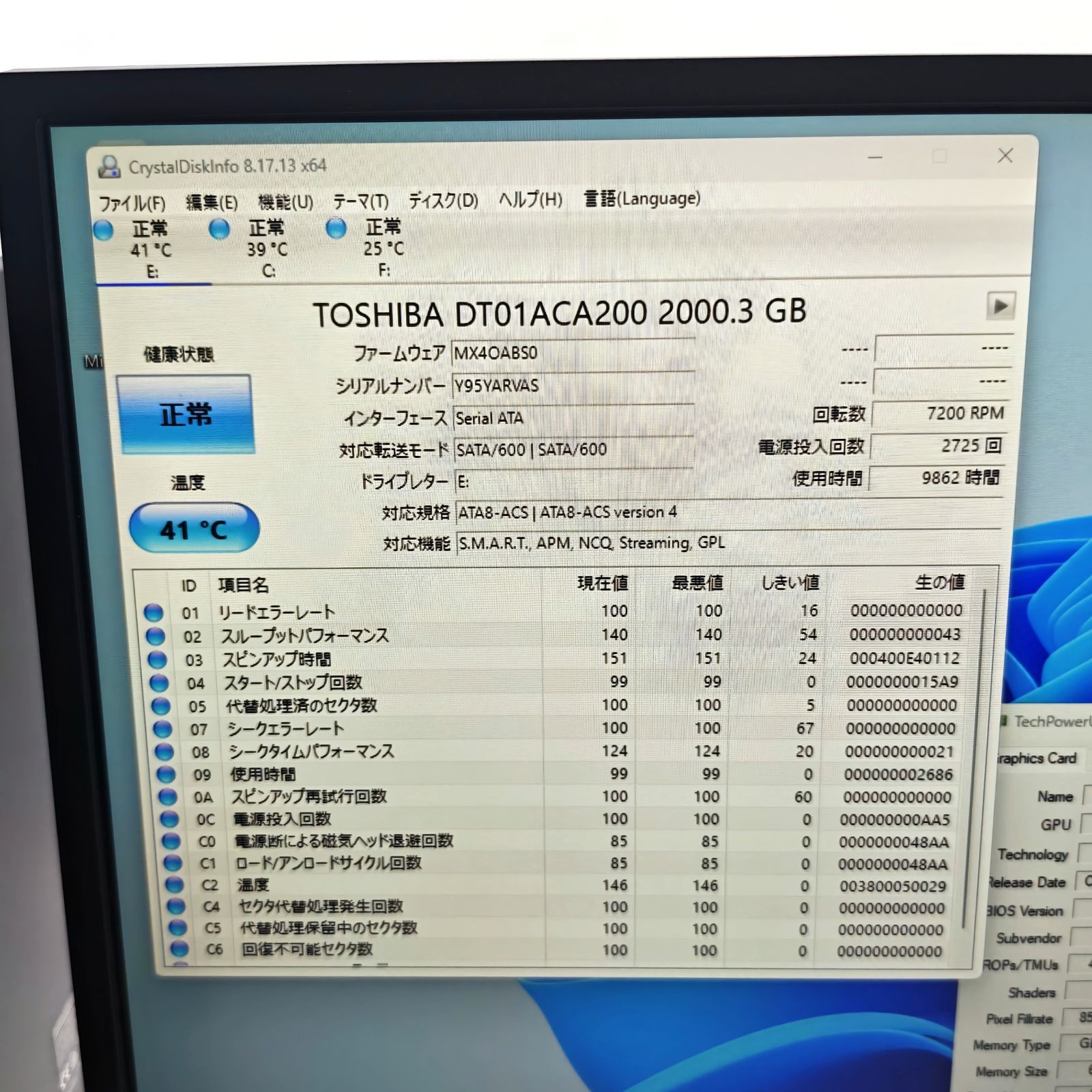 Gateway DX6785-H76VH/G66 ゲーミングPC i7-9700/GTX1660Super/メモリ Gateway DX6785-H76VH/G66 ゲーミングPC i7-9700/GTX1660Super/メモリ