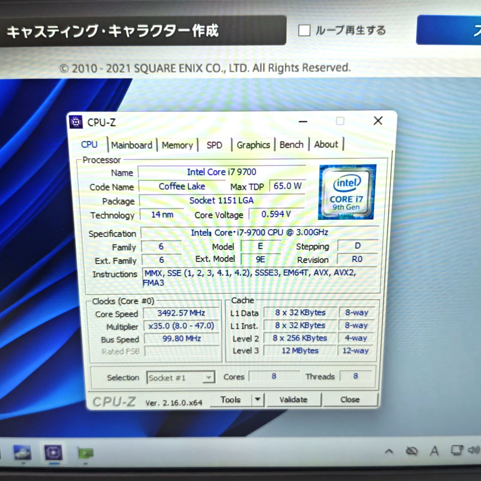 Gateway DX6785-H76VH/G66 ゲーミングPC i7-9700/GTX1660Super/メモリ 
