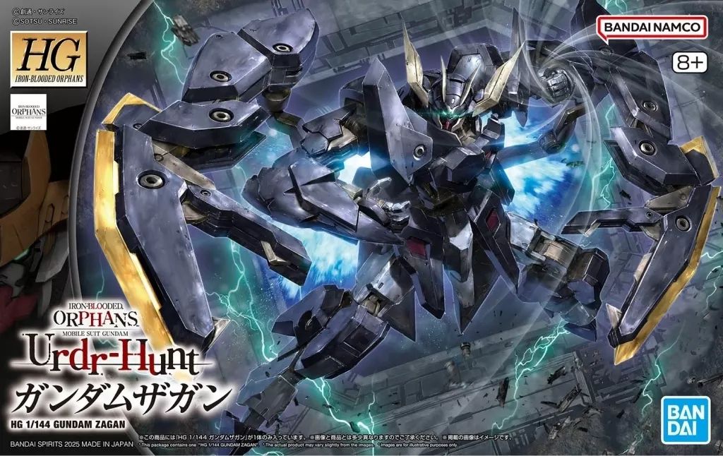 【中古】プラモデル 1/144 HG ガンダムザガン 「機動戦士ガンダム 鉄血のオルフェンズ ウルズハント」 [5069192]