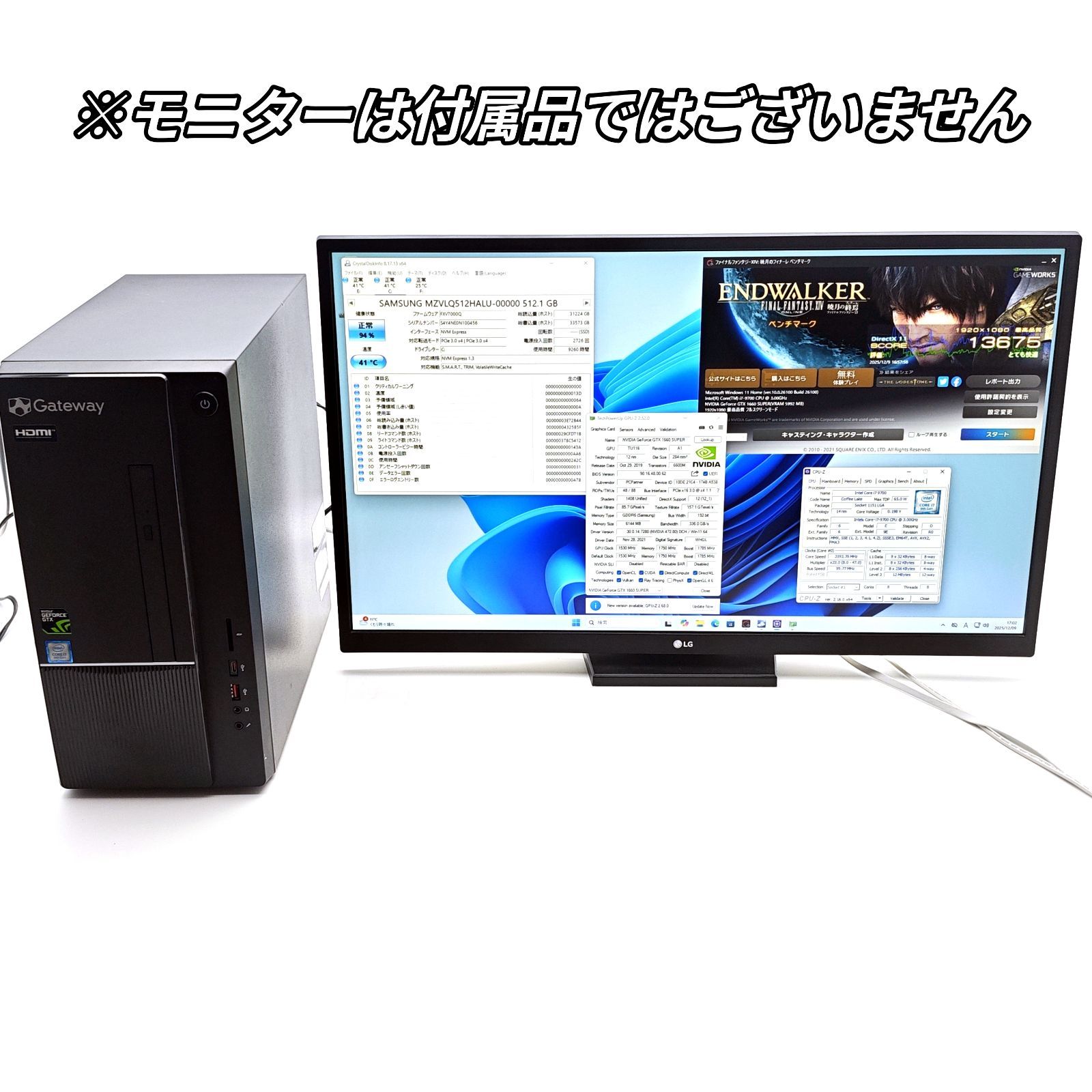 （新品未開封）GATEWEY　ゲートウェイ DX6785-H76VH/G66　NVIDIA GeForceGTX 1660 SUPER　ゲーミングPC Gateway DX6785-H76VH/G66 ゲーミングPC i7-9700/GTX1660Super/メモリ