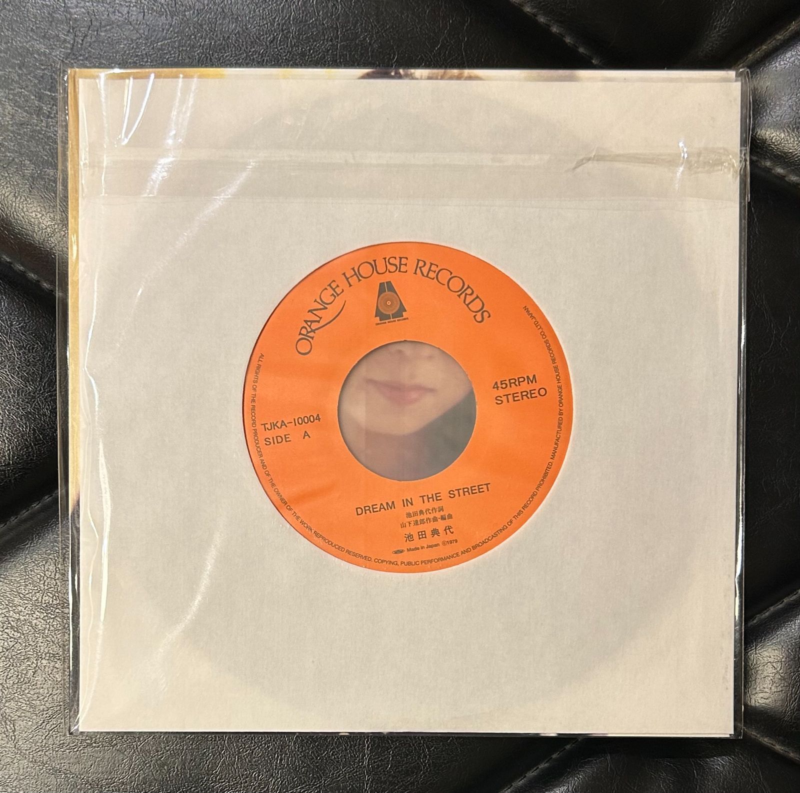 廃盤7インチレコード】池田典代 「DREAM IN THE STREET / ひとねむり