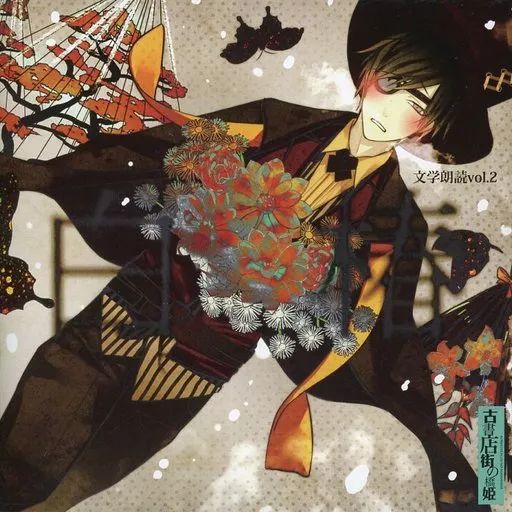 同人ドラマCDソフト 街の橋姫 文学朗読 vol.2 白椿 ADELTA