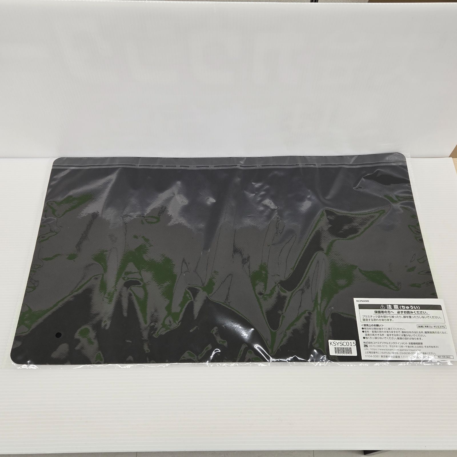 未開封品】遊戯王 麗しき磁律機壊 プレイマット - メルカリ