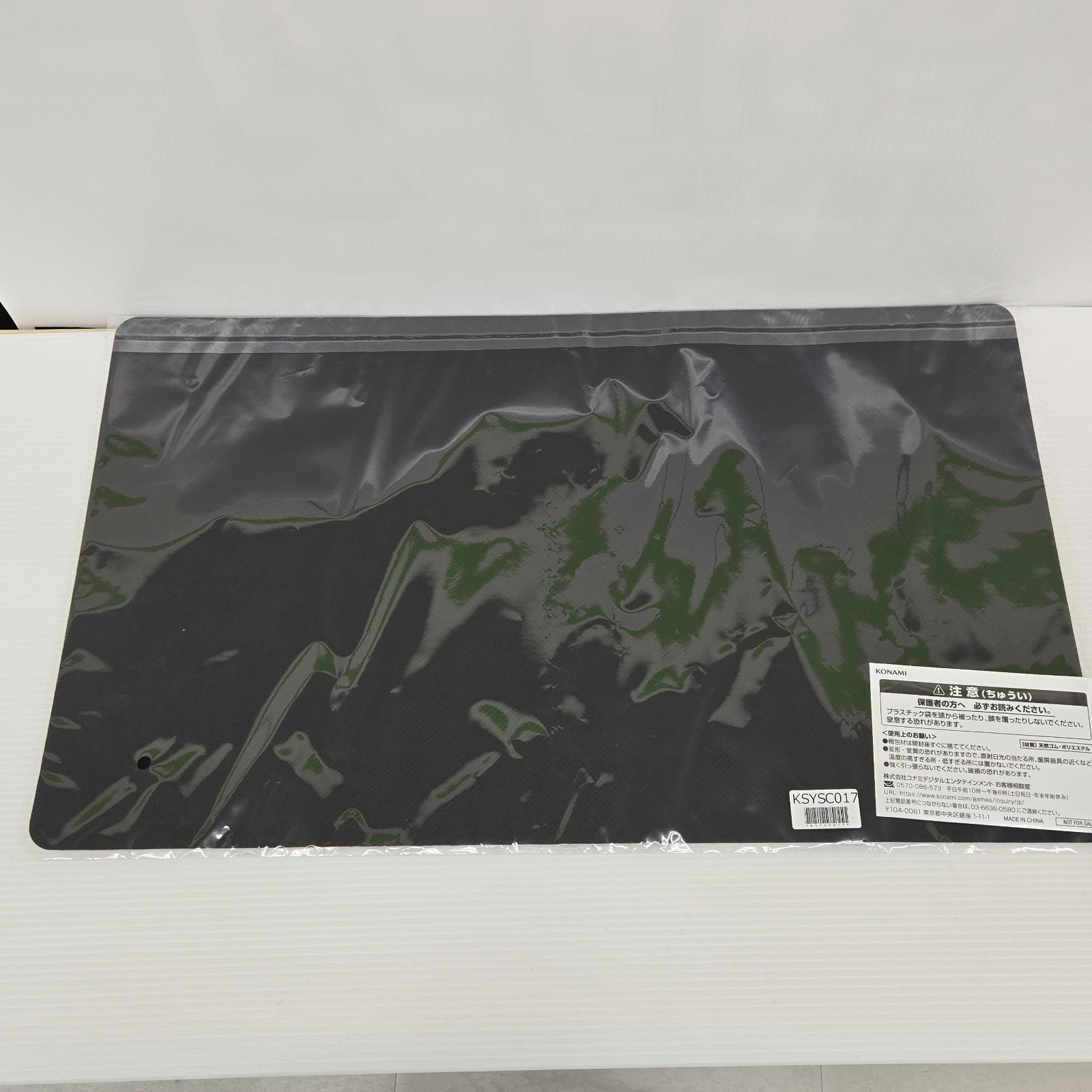 未開封品】遊戯王 教導の雷霆フルルドリス プレイマット - メルカリ