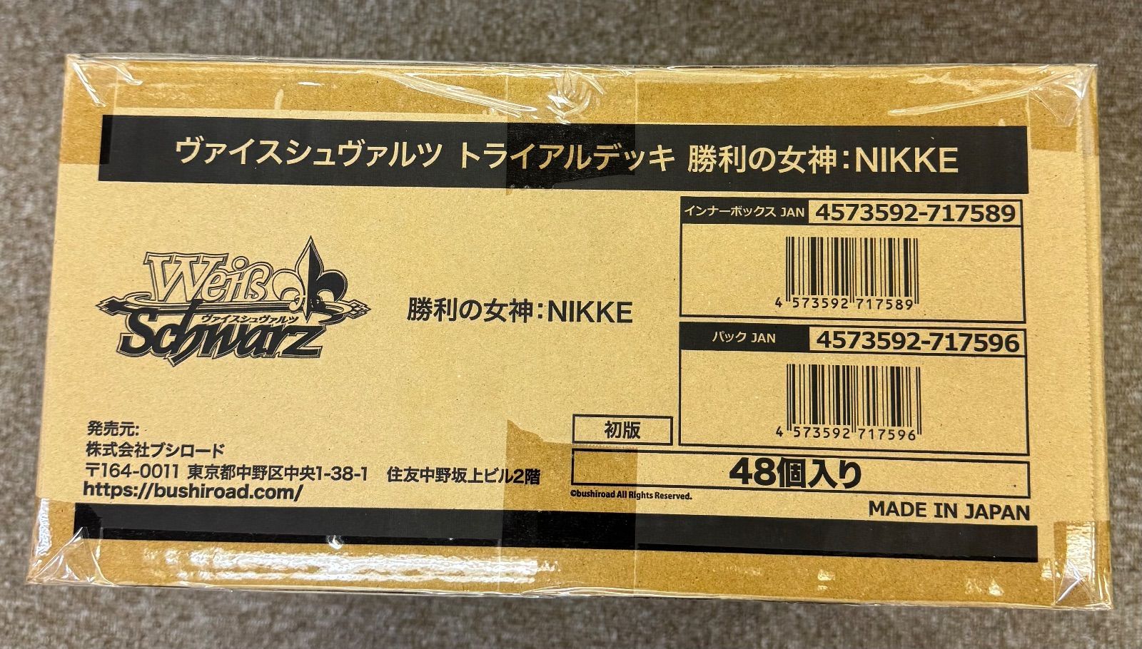 WS・新品トレカ】未開封カートン「勝利の女神：NIKKE トライアルデッキ
