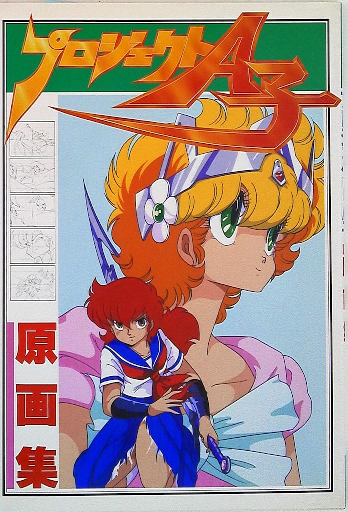 リッツカールトン パラソルとヨットとトイプードルのデザインの陶器ボウル