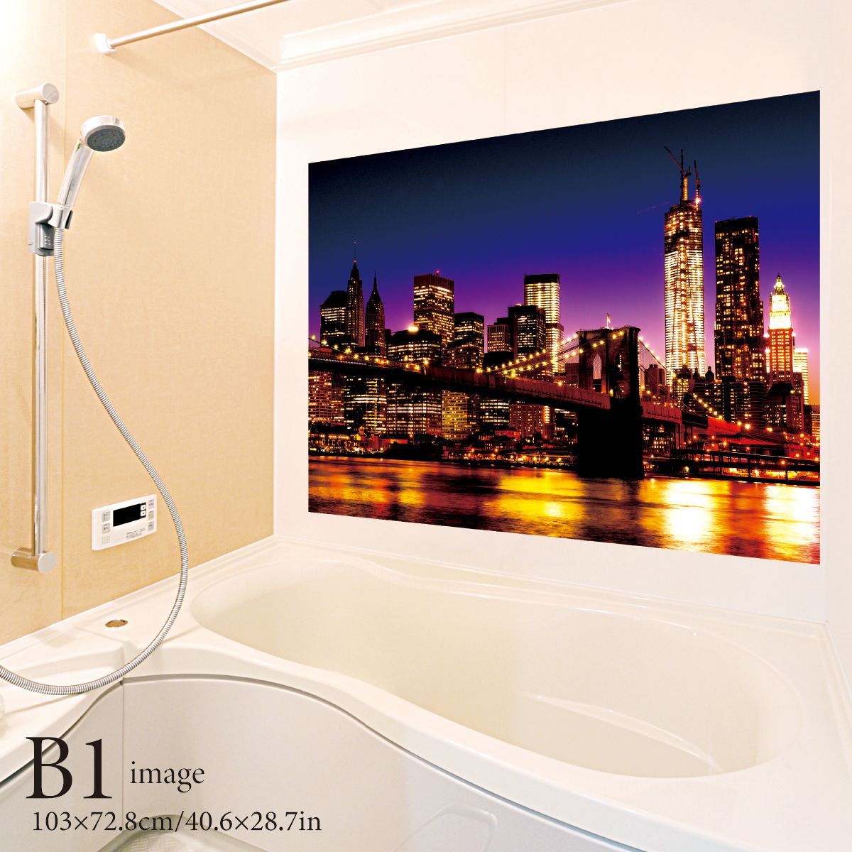ニューヨークの夜景 B お風呂ポスター 防水ポスター
