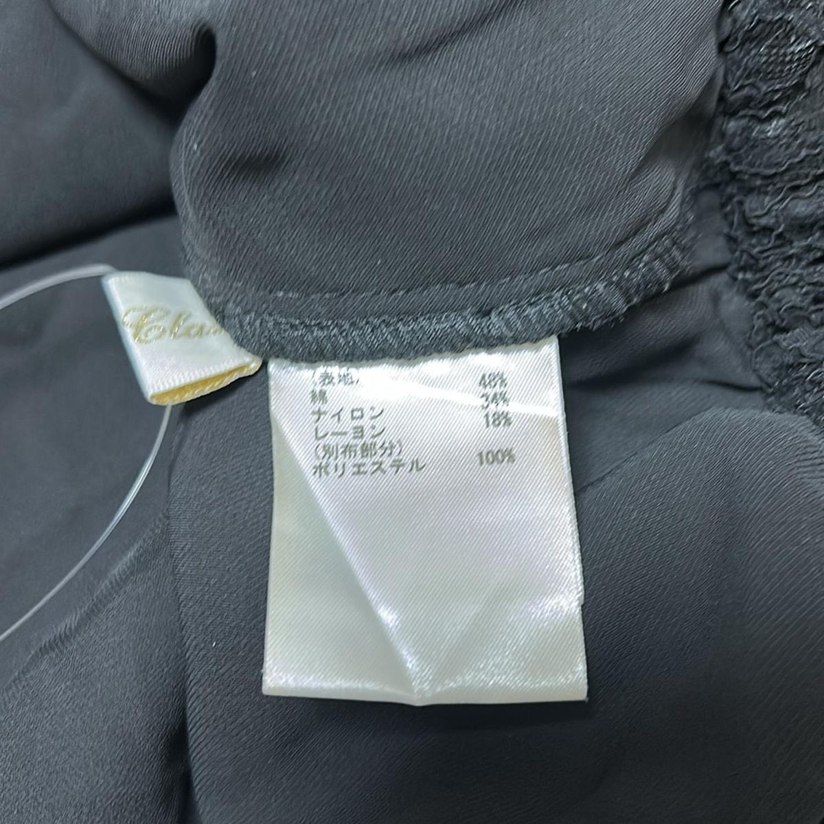 グレースクラス