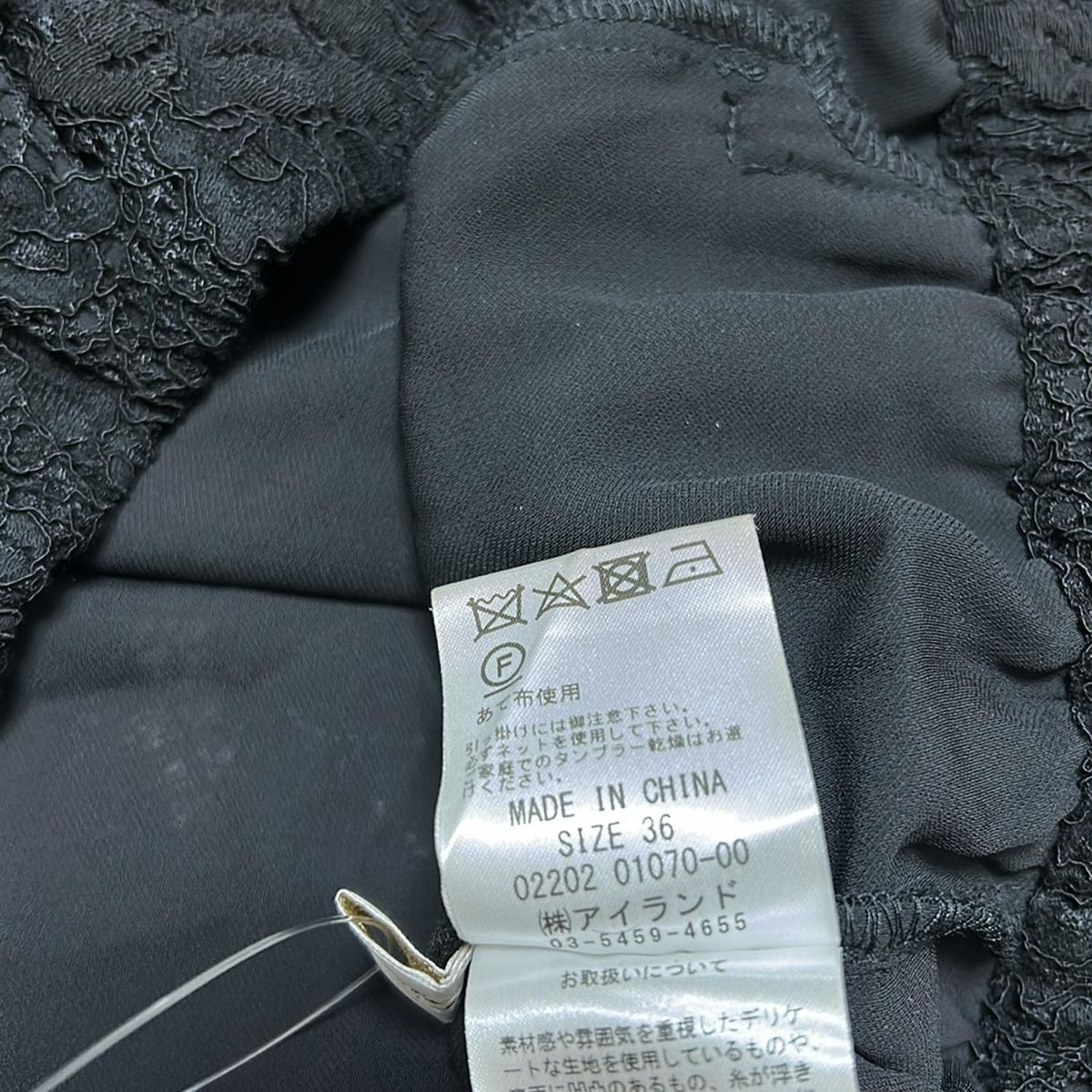  Grace Class グレースクラス パーカー サイズ36 S レディース - 黒 長袖 レース パーカー トップス