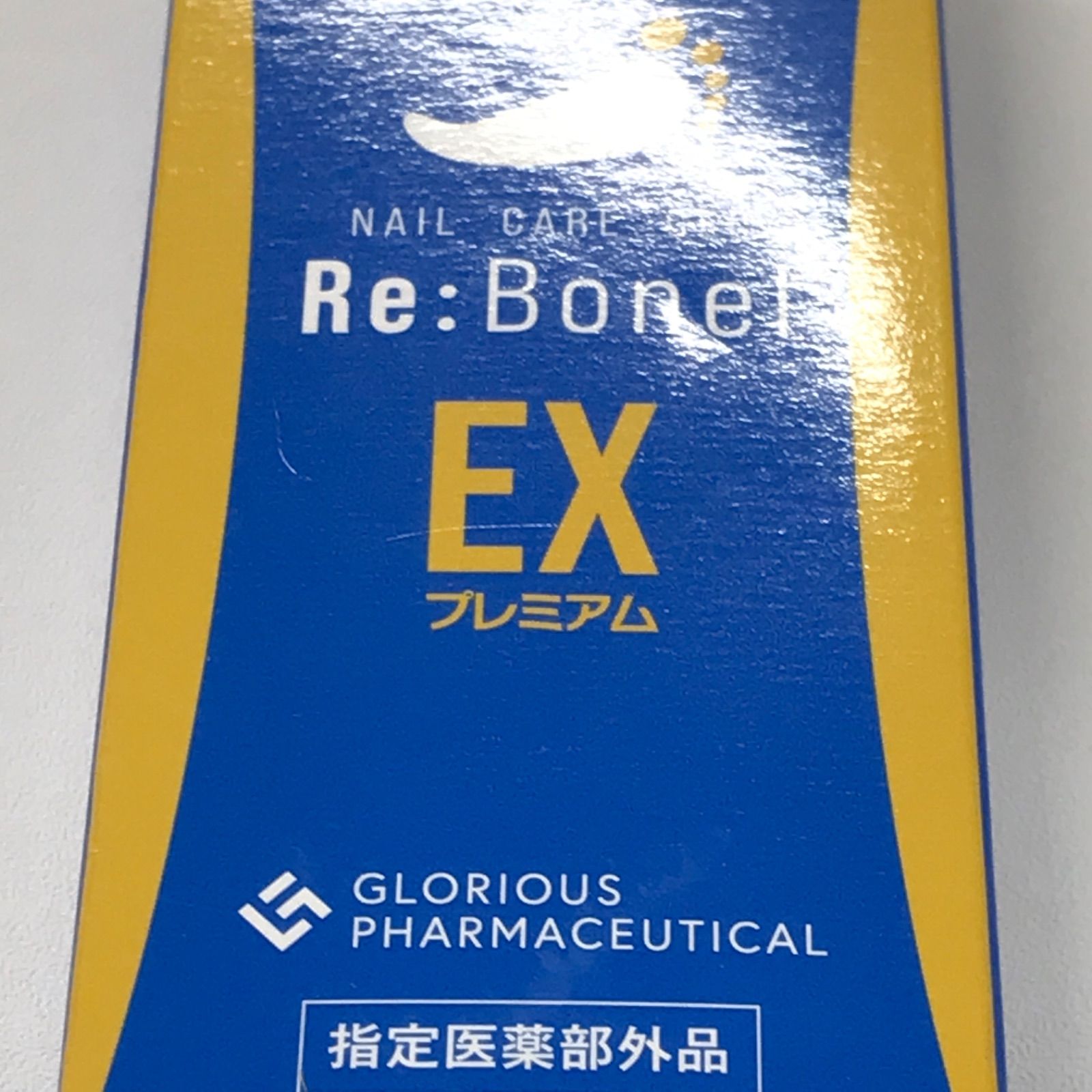 L1788 K Re:Bonel リボネルEXプレミアム ネイルケアジェル <外皮消毒剤