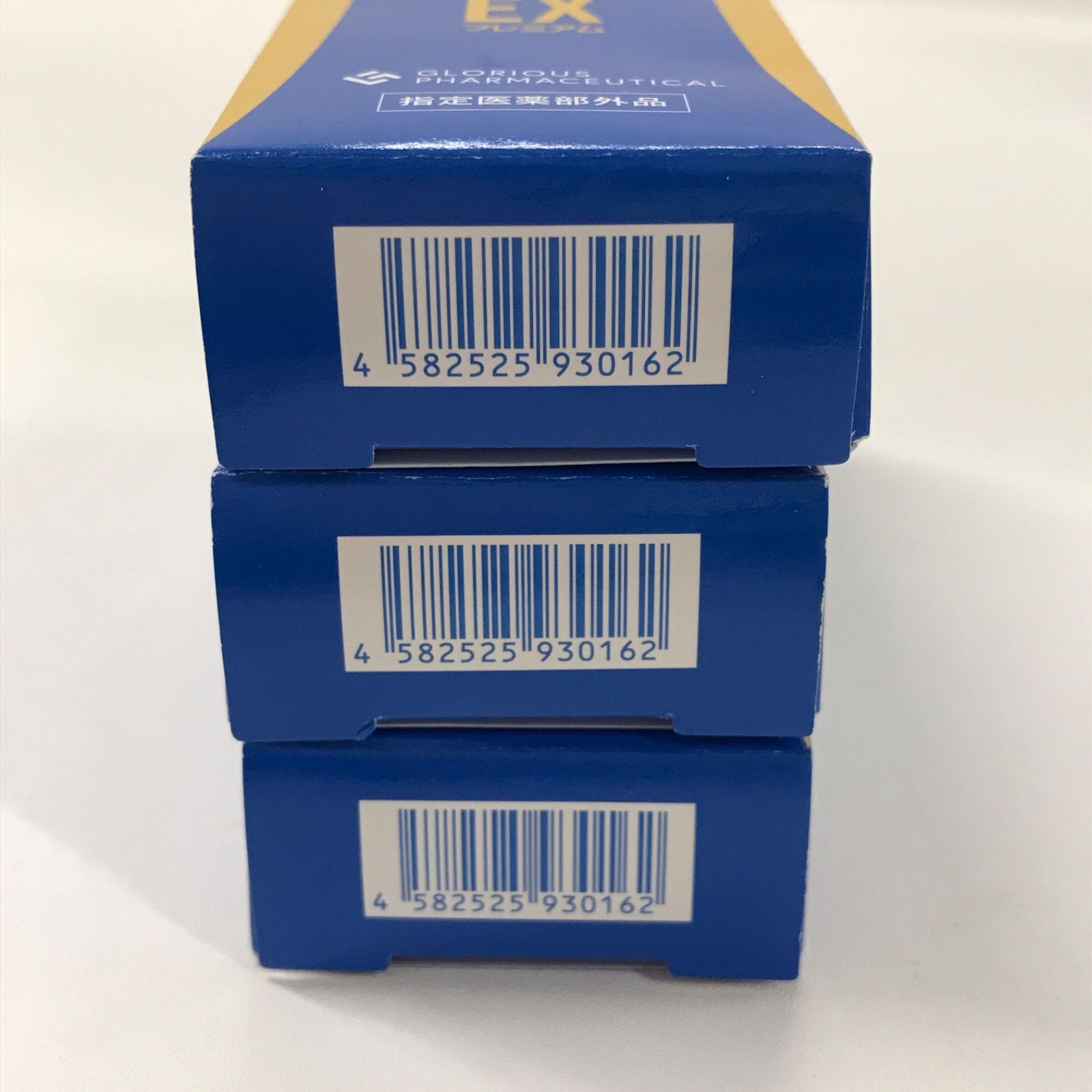 L1788 K Re:Bonel リボネルEXプレミアム ネイルケアジェル <外皮消毒剤