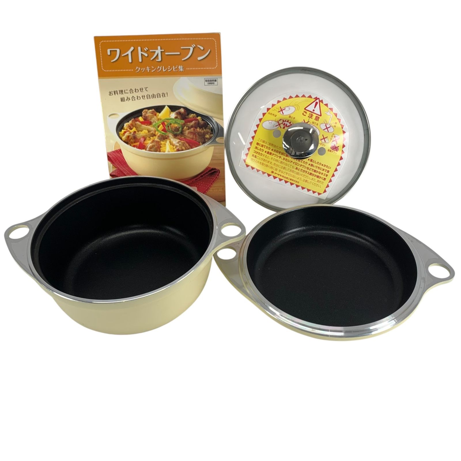 アサヒ軽金属 ワイドオーブン アサヒ軽金属ワイドオーブン アサヒ