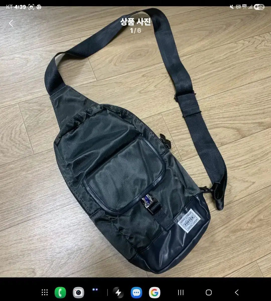 日本 Porter ポーター 別注スリングバッグ