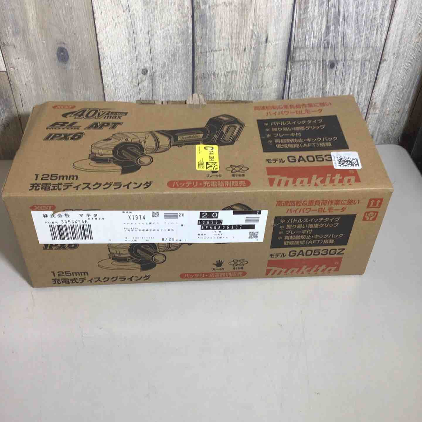 マキタ makita 125 mmコードレスディスクグラインダ 本体のみ GA 053 GZ