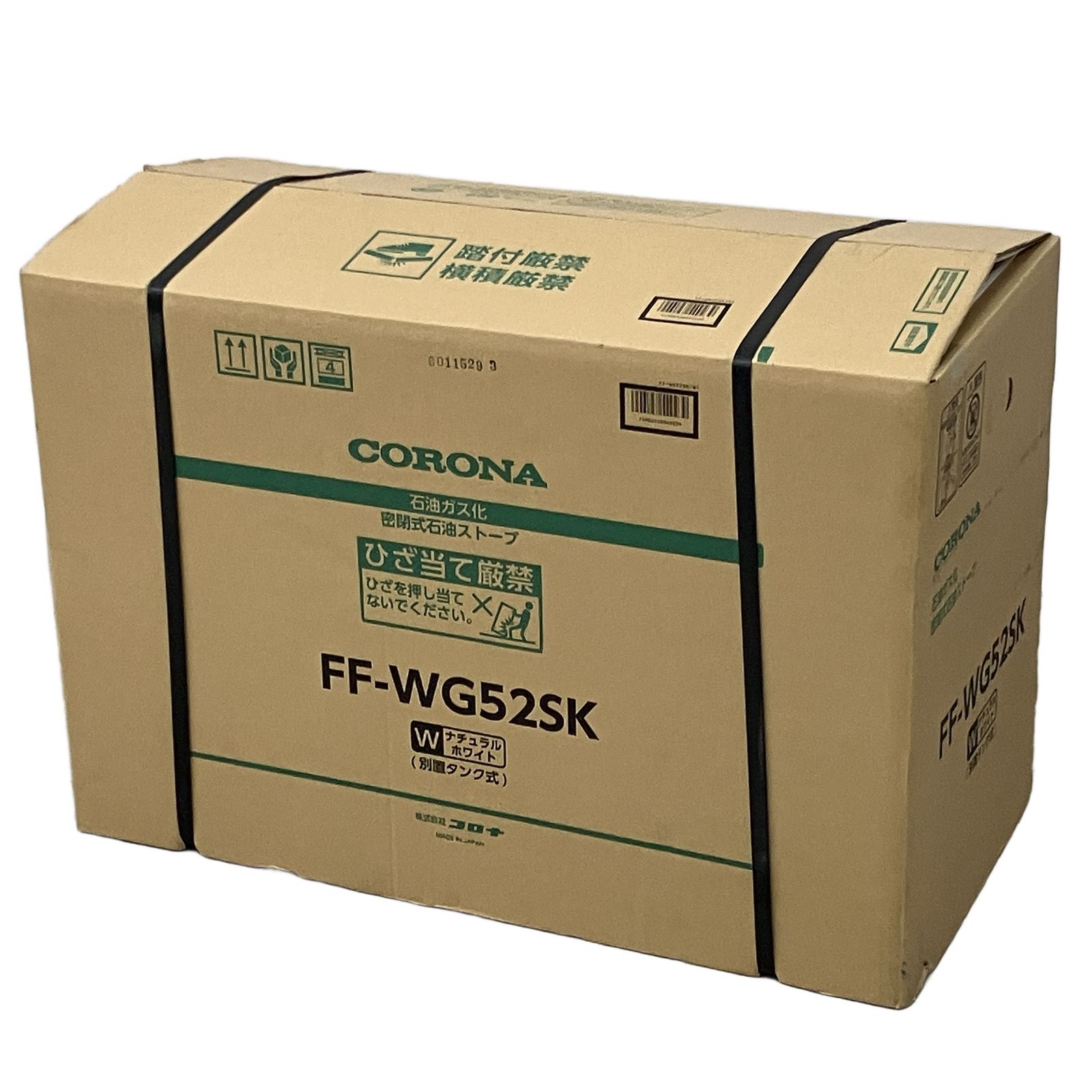 CORONA FF WG 52 SK 密閉式 石油 ストーブ ナチュラルホワイト