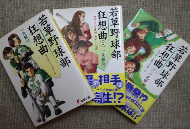 節約 川奈つばさ WonderGOO 缶バッジ 13点set 川奈つばさ WonderGOO 缶