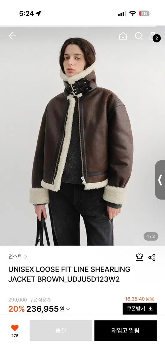 ダンスト ムートン スポーツブラ ブラウン S