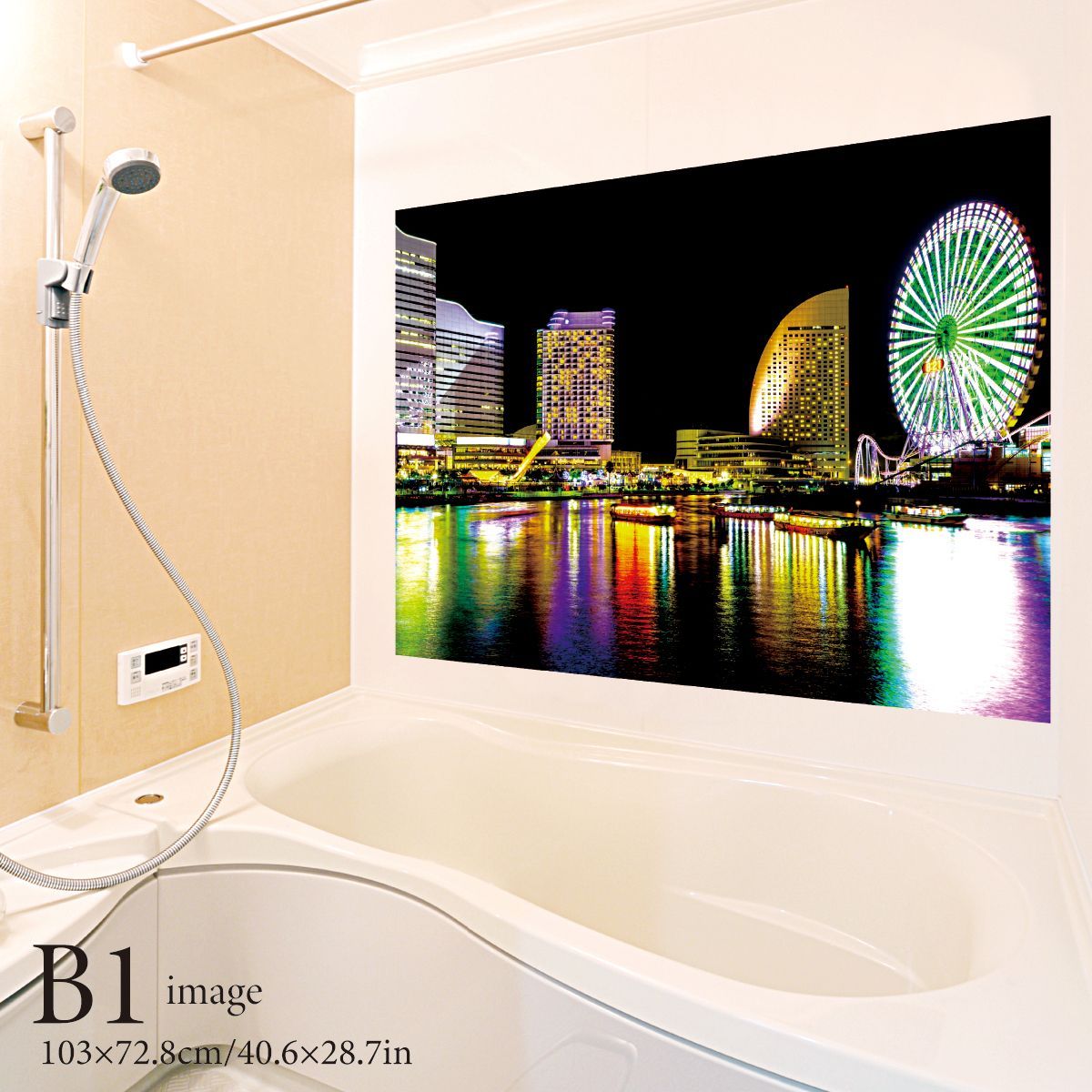 横浜の夜景 B お風呂ポスター 防水ポスター