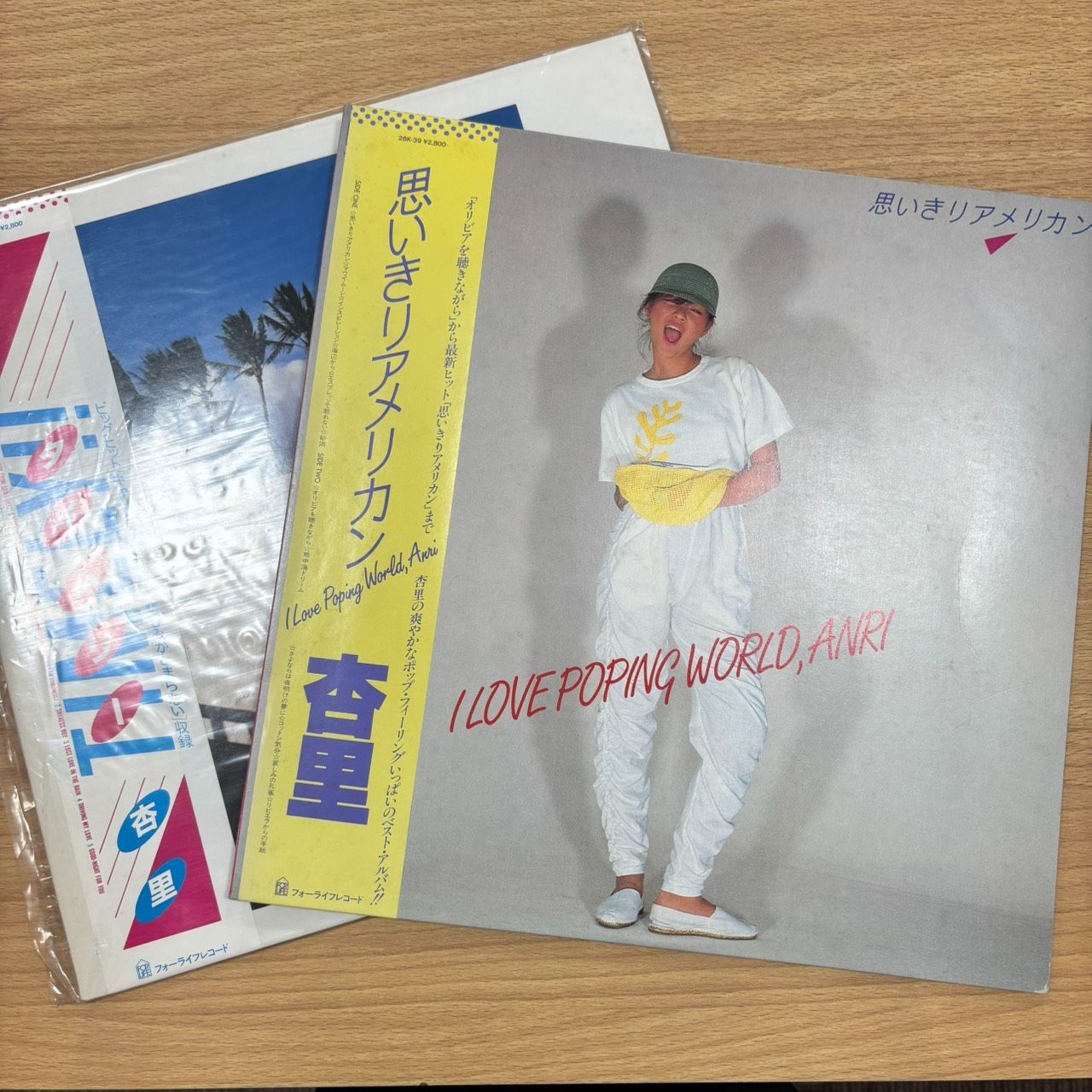 EL6】LP 杏里 レコード TIMELY!! 思いきりアメリカン KT11411 - メルカリ